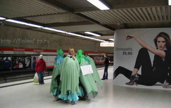 В Метро